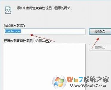 頁面顯示不完整怎么辦？win7網頁顯示不全的解決方法