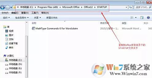 word不能復制粘貼怎么辦？小編教你word無法復制粘貼的修復方法