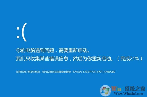 win10藍屏無法進入操作系統(tǒng)的解決方法大全