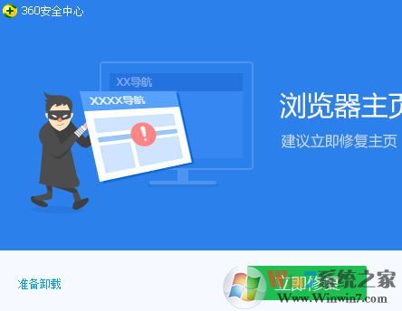 win10 chdrt64.sys藍屏怎么辦？chdrt64.sys藍屏的解決方法