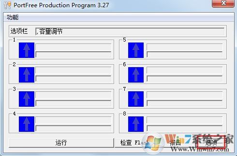 u盤容量變小怎么辦?win7系統u盤格式化后容量變小的解決方法