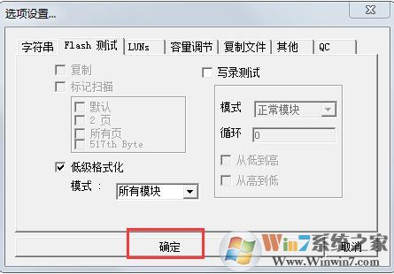 u盤容量變小怎么辦?win7系統u盤格式化后容量變小的解決方法