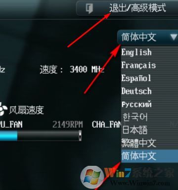 固態(tài)機械混合安裝教程!雙硬盤安裝系統(tǒng)的方法