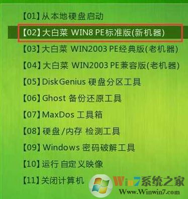 固態(tài)機械混合安裝教程!雙硬盤安裝系統(tǒng)的方法