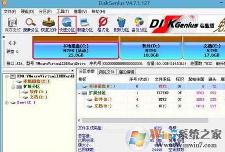固態(tài)機械混合安裝教程!雙硬盤安裝系統(tǒng)的方法