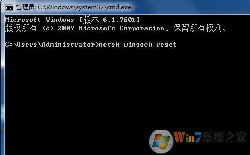 獲取ip地址失敗怎么辦？win7獲取ip地址失敗的解決方法