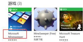 win10掃雷在哪里?小編教你在win10玩掃雷的方法