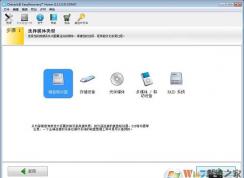 重裝系統數據恢復,電腦重裝后數據丟失怎么恢復文件？