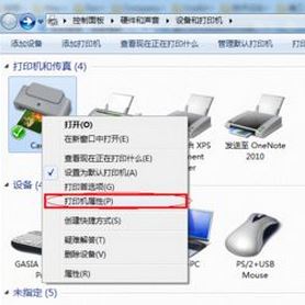 打印機如何雙面打印？win7打印機設置雙面打印機的方法