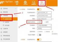 如何隱藏wifi讓人搜索不到？路由器隱藏Wifi設置和連接方法