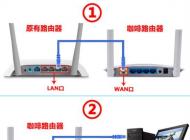 咖啡路由器怎么設置？小編教你咖啡路由器設置方法