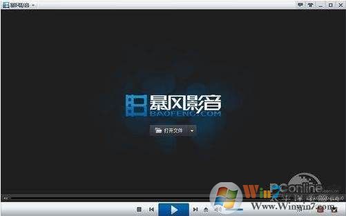 暴風影音去廣告版 V5.76.0613.1111 去廣告綠色版