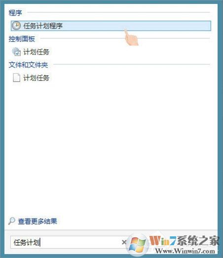 Win8搜狗輸入法如何禁用自動升級PinyinUp.exe?
