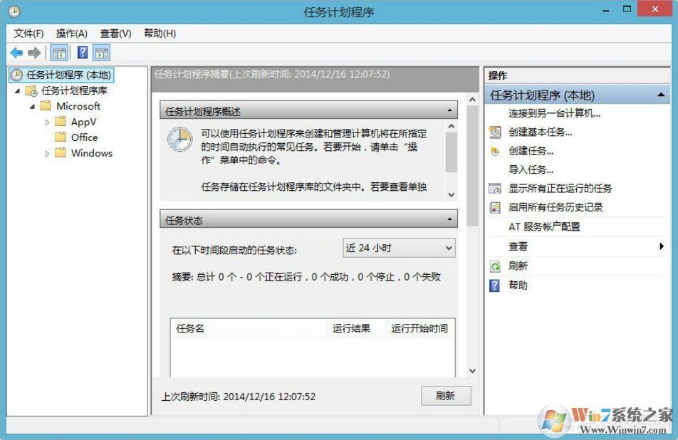 Win8搜狗輸入法如何禁用自動升級PinyinUp.exe?