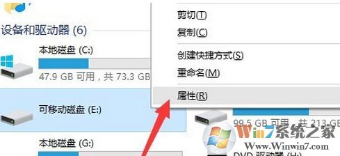 可移動(dòng)磁盤打不開怎么辦？win10電腦磁盤打不開的解決方法