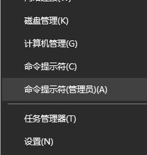 可移動(dòng)磁盤打不開怎么辦？win10電腦磁盤打不開的解決方法