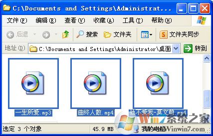怎么把視頻轉成音頻,如mp4轉換mp3