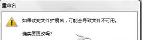 epub怎么打開?win7系統(tǒng)打開epub文件的方法