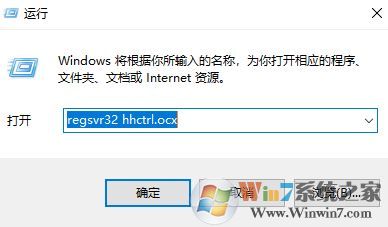 chm文件怎么打開?小編教你chm轉(zhuǎn)換txt的方法