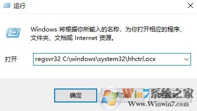 chm文件怎么打開?小編教你chm轉(zhuǎn)換txt的方法