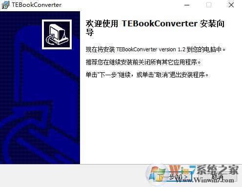 chm文件怎么打開?小編教你chm轉(zhuǎn)換txt的方法