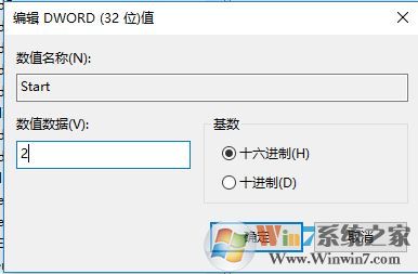 win10 windows defender啟動類型 無法修改該怎么辦?