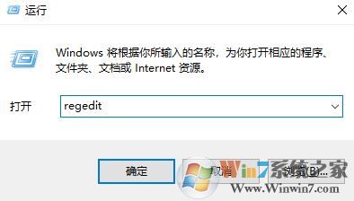 win10家庭版如何關閉自動更新？win10家庭版關閉自動更新的方法