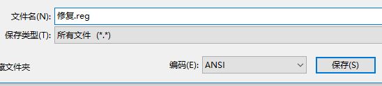 windows hello不可用該怎么辦?windows hello全灰色的解決方法