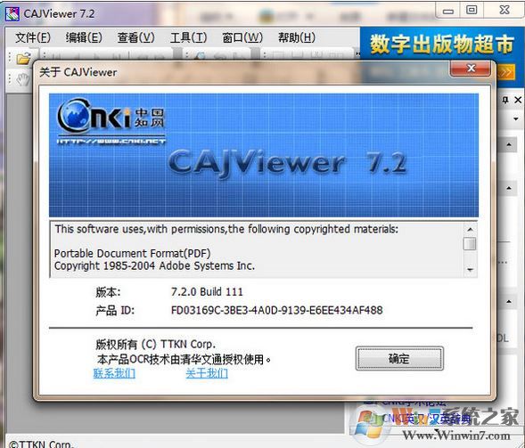 kdh文件怎么打開(kāi)?分享kdh格式文件打開(kāi)方法