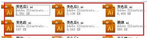 ai文件怎么打開？ai文件用什么軟件打開？