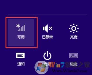 筆記本無線網卡怎么打開？小編教你啟用筆記本無線網卡的方法