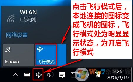 筆記本無線網卡怎么打開？小編教你啟用筆記本無線網卡的方法