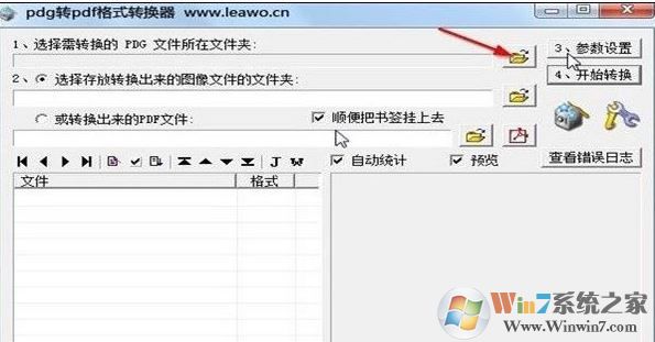 pdg文件怎么打開？教你pdg格式文件打開方法