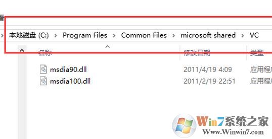 msdia80.dll是什么？win7磁盤根目錄msdia80.dll能刪除嗎？