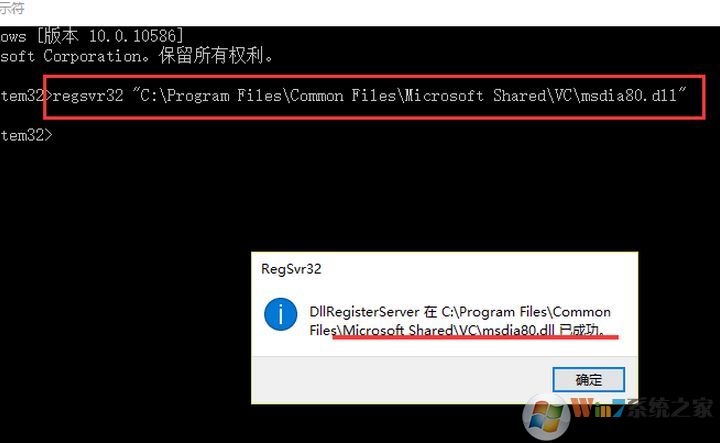 msdia80.dll是什么？win7磁盤根目錄msdia80.dll能刪除嗎？