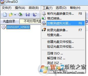 映像文件怎么打開?小編教你打開系統鏡像文件的方法