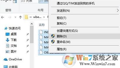 win10系統不顯示菜單和文件名該怎么辦？