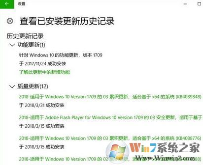 win10如何下載獨立更新補丁？win10 手動更新的方法