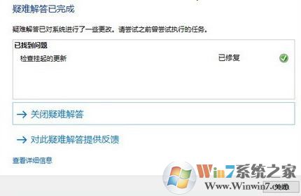 windows update疑難解答怎么用？win10更新疑難解答程序使用方法