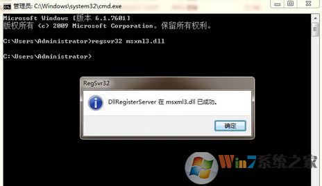 dll文件丟失/損壞該怎么辦？win7系統(tǒng)dll出現(xiàn)問題的解決方法