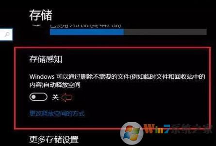 win10系統盤空間不足怎么辦？叫小編教你清理系統盤的方法