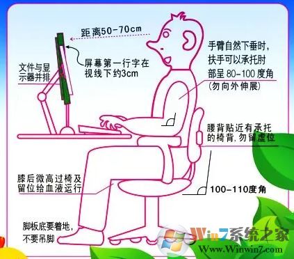 電腦打字速度怎么辦？小編教你提高打字速度的方法