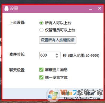qq群視頻如何打開？小編教你輕松打開qq群視頻