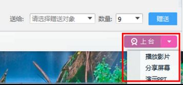 qq群視頻如何打開？小編教你輕松打開qq群視頻