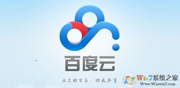 無法上傳到百度網盤怎么辦?百度盤無法上傳文件的解決方法