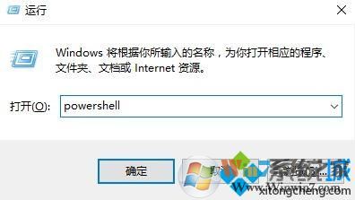 windows10系統下windows鍵失效的解決步驟5