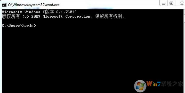 cmd怎么打開?win7系統命令提示符打開方法