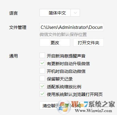 怎么用微信打開網(wǎng)頁？使用系統(tǒng)自帶瀏覽器打開微信鏈接的方法