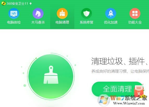 怎么讓網頁打開的快？win7優化網頁打開速度的小技巧