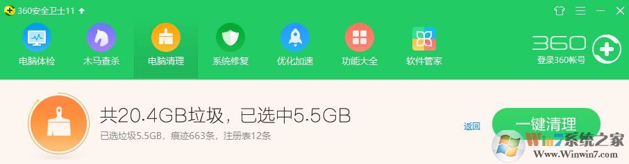 怎么讓網頁打開的快？win7優化網頁打開速度的小技巧